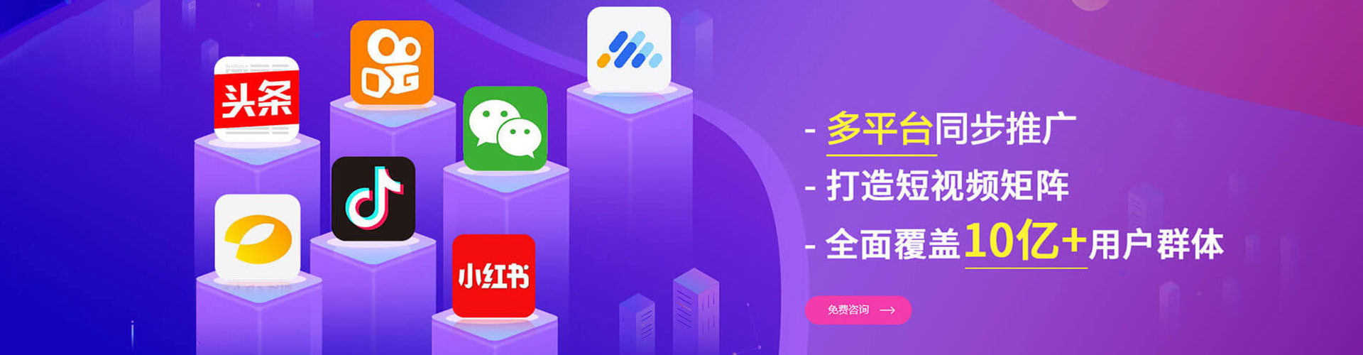 宜兴小红书信息流