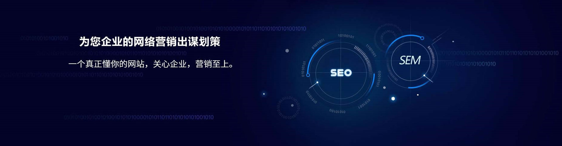 宜兴百度广告推广