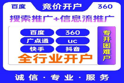 头条信息流优化策略分享