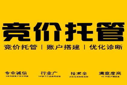信息流开户全流程解析，助力广告主快速上手