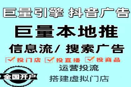 竞品分析下的SEM竞价托管策略